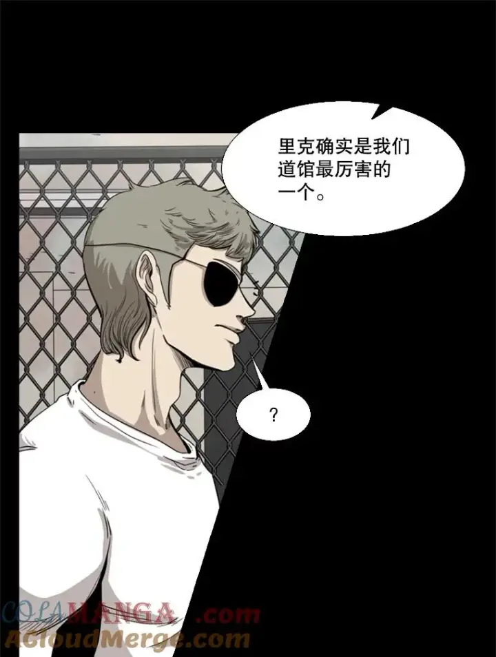 漫画《鲨鱼》94.踢馆第37张图