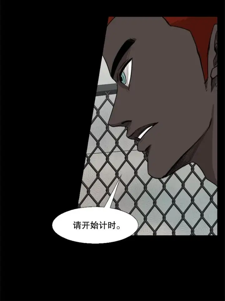 漫画《鲨鱼》94.踢馆第47张图