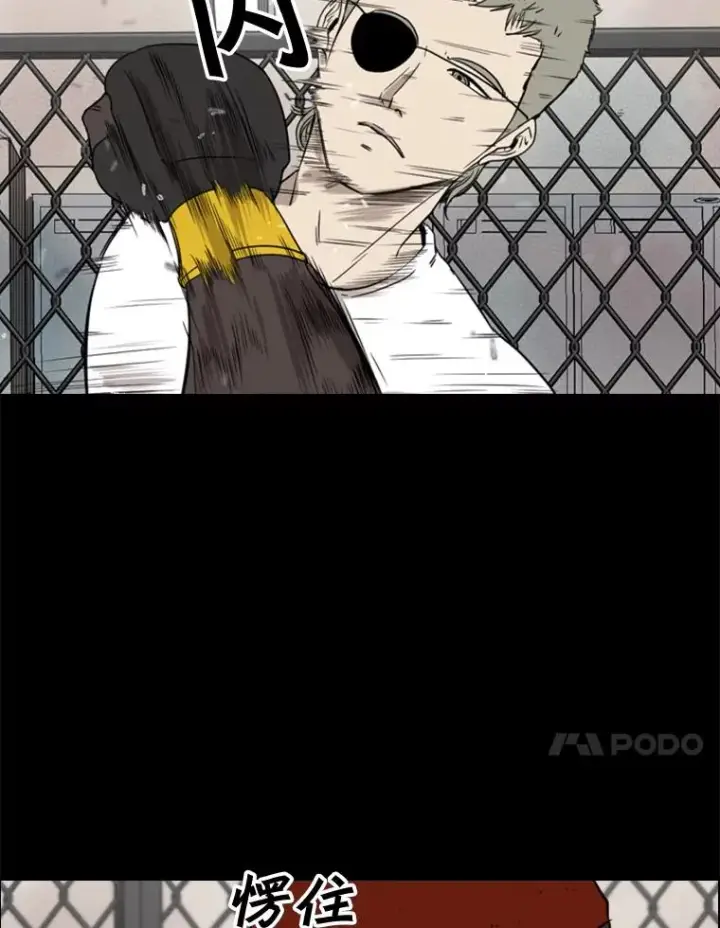 漫画《鲨鱼》94.踢馆第51张图