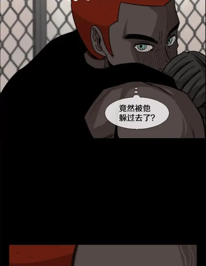 漫画《鲨鱼》94.踢馆第52张图