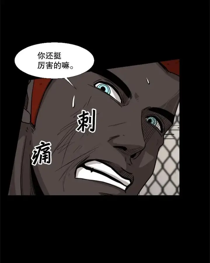 漫画《鲨鱼》94.踢馆第64张图
