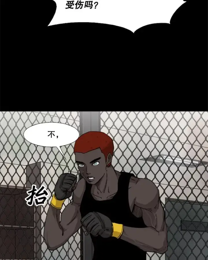 漫画《鲨鱼》94.踢馆第66张图