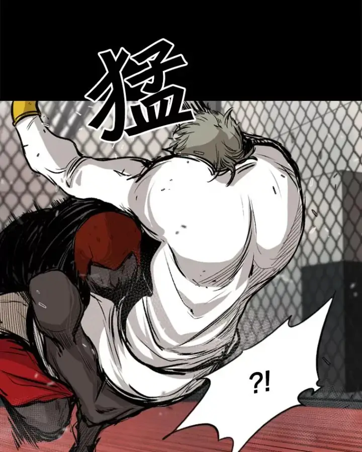 漫画《鲨鱼》94.踢馆第70张图
