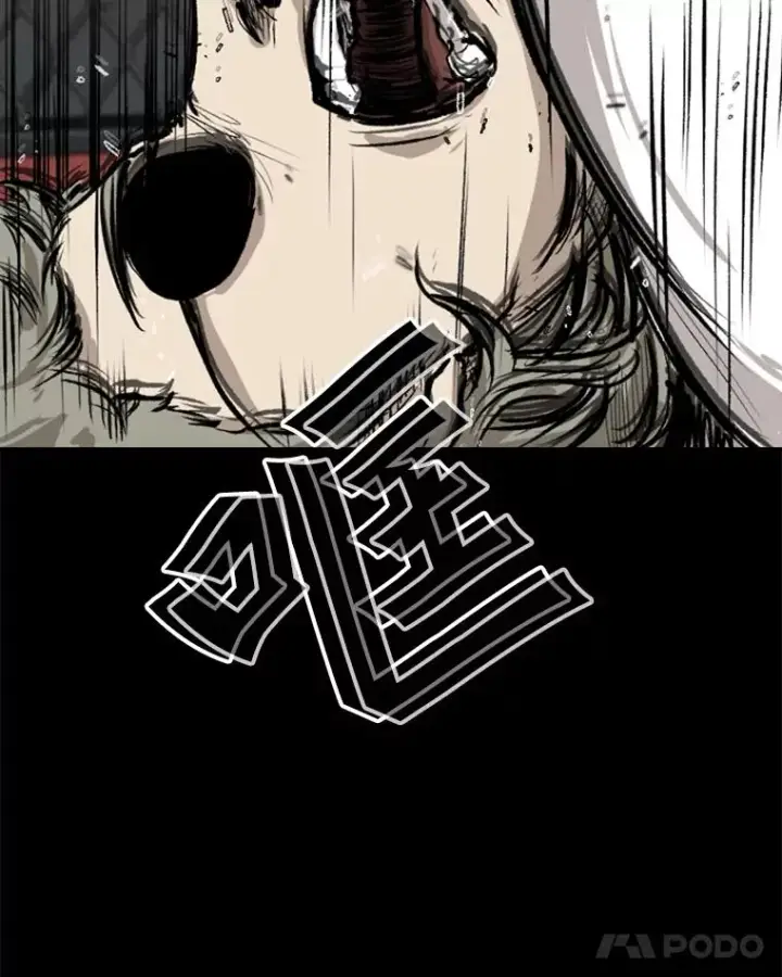 漫画《鲨鱼》94.踢馆第72张图