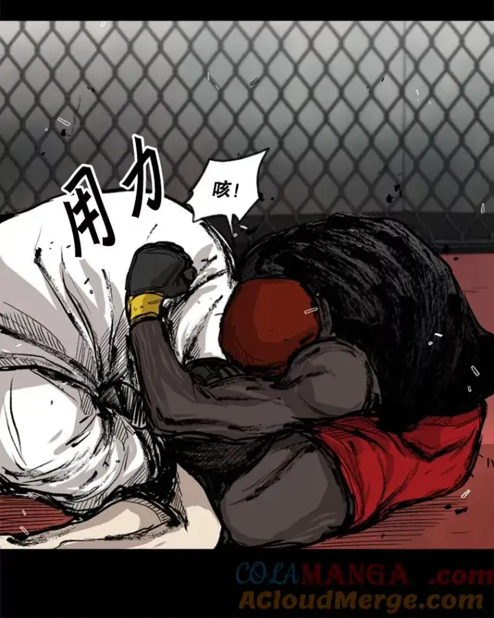 漫画《鲨鱼》94.踢馆第73张图
