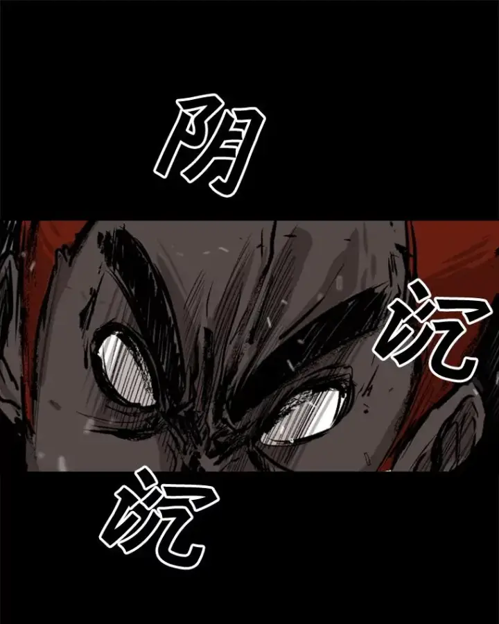 漫画《鲨鱼》94.踢馆第74张图