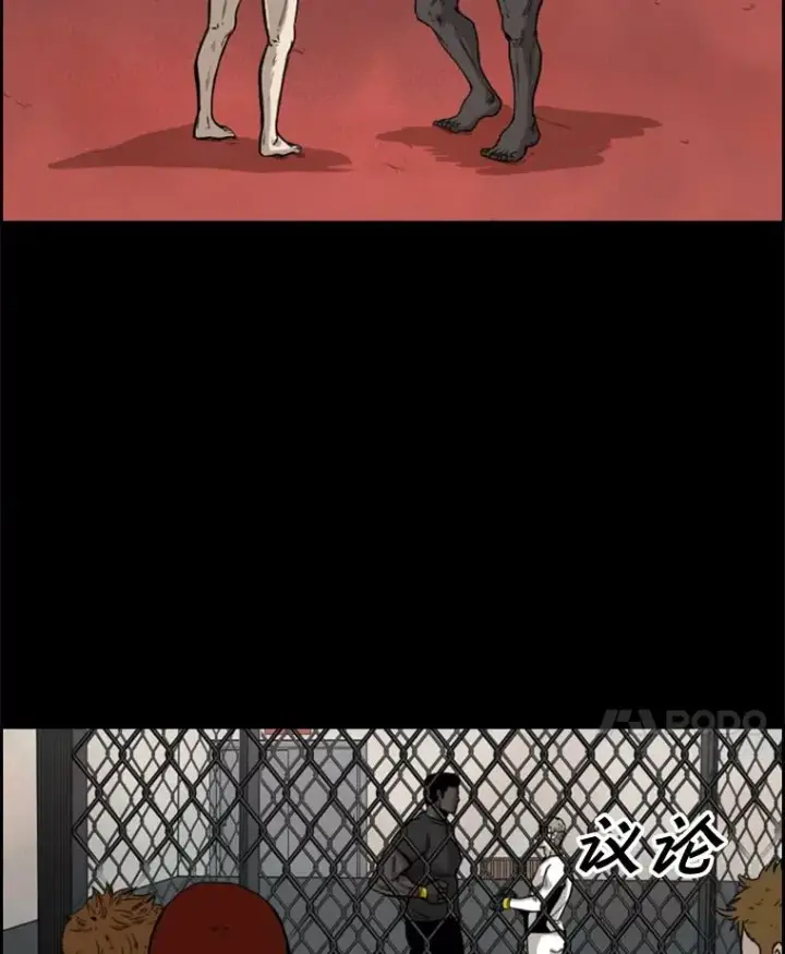 漫画《鲨鱼》94.踢馆第8张图