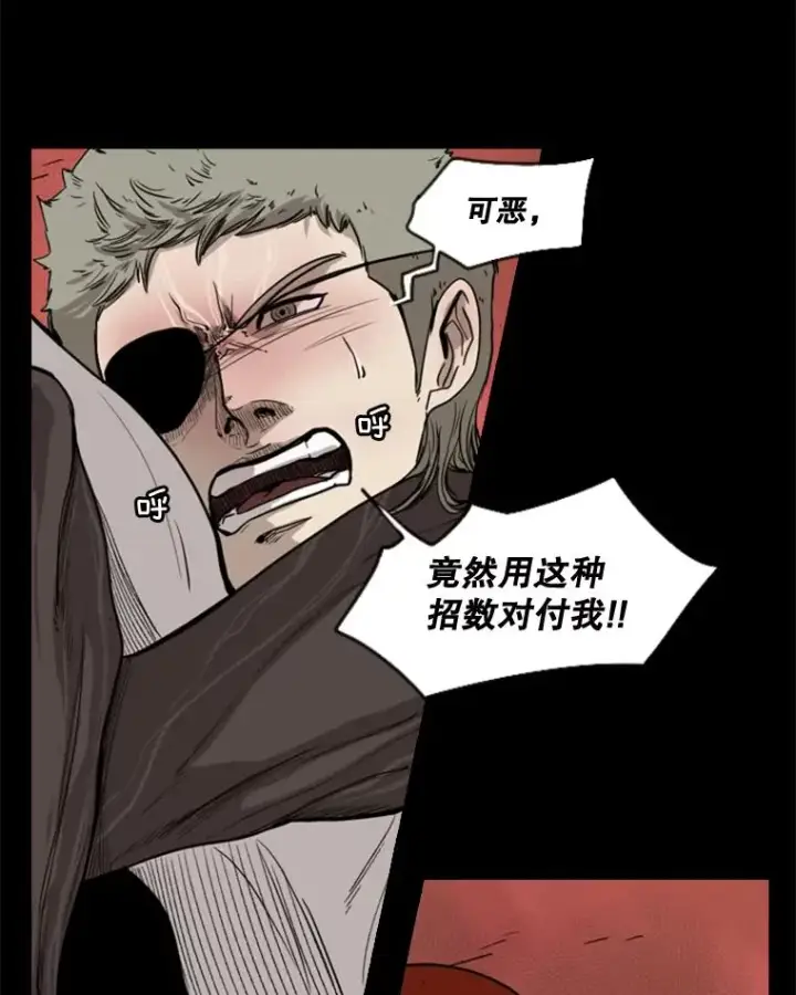 漫画《鲨鱼》94.踢馆第80张图