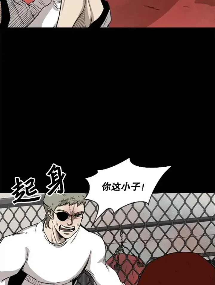 漫画《鲨鱼》94.踢馆第87张图