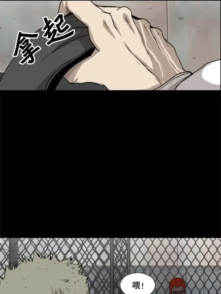漫画《鲨鱼》94.踢馆第94张图