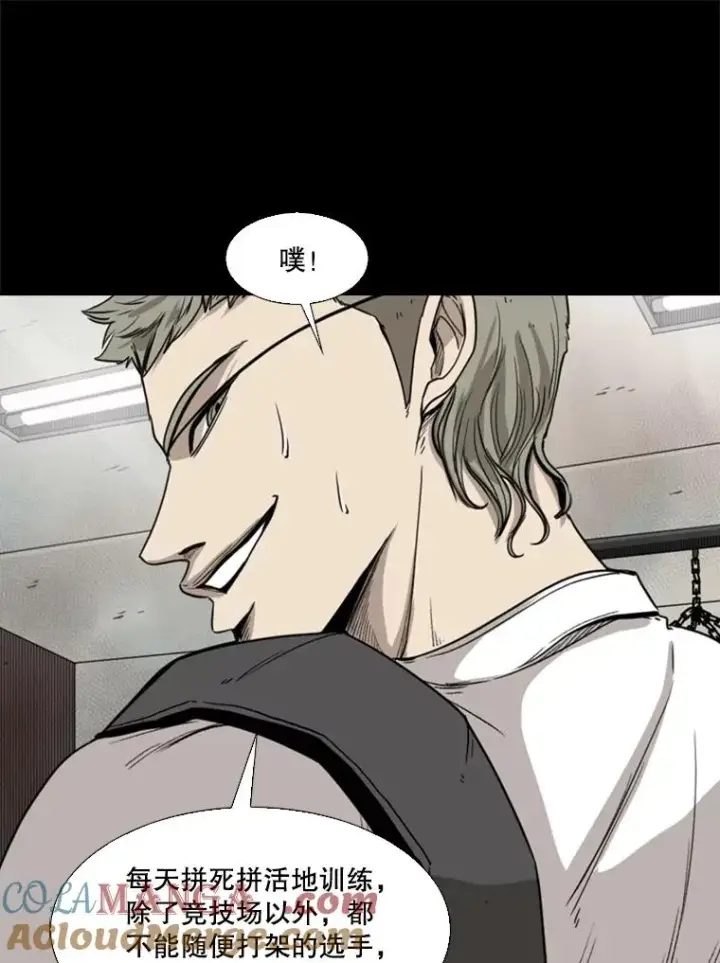 漫画《鲨鱼》94.踢馆第97张图
