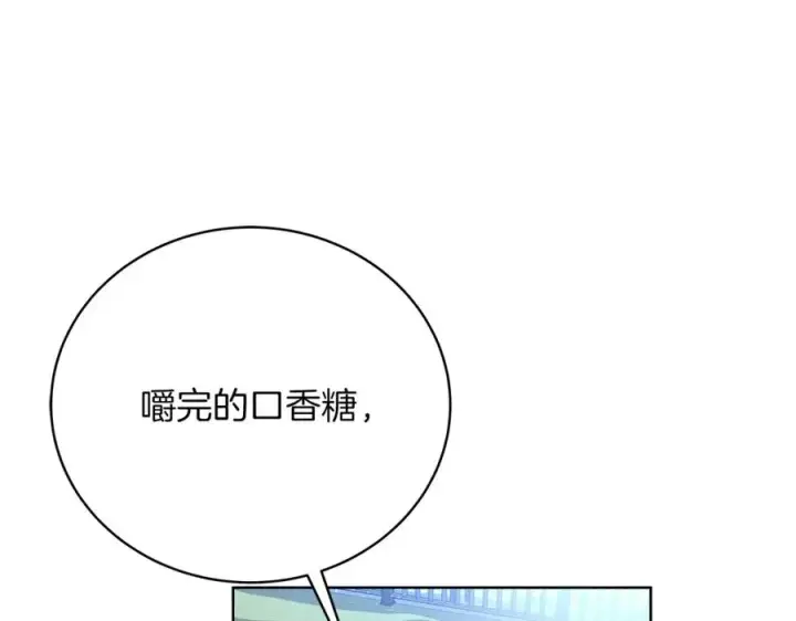 《神的打工世界》第1话 开幕雷击图100