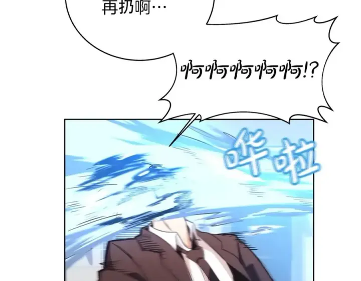 《神的打工世界》第1话 开幕雷击图102