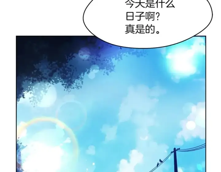 《神的打工世界》第1话 开幕雷击图106