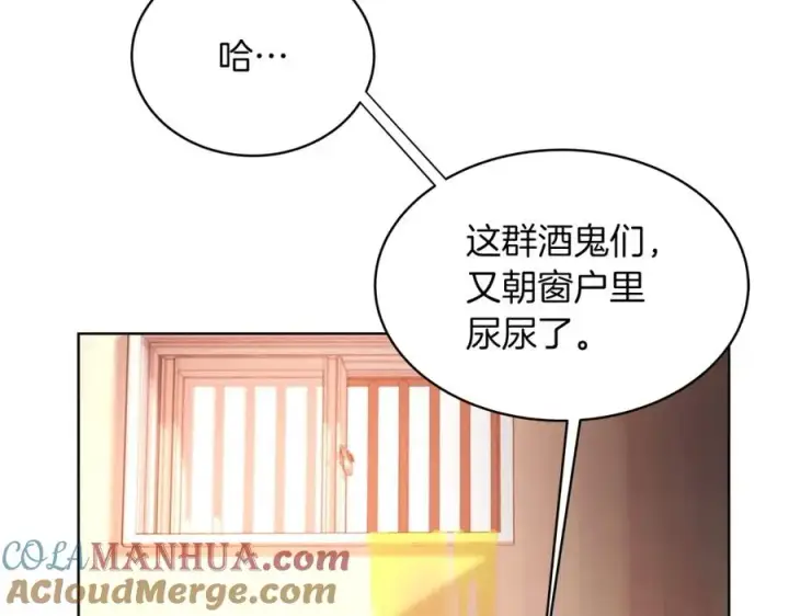 《神的打工世界》第1话 开幕雷击图113