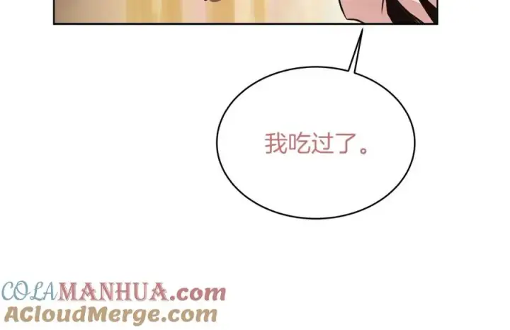 《神的打工世界》第1话 开幕雷击图117