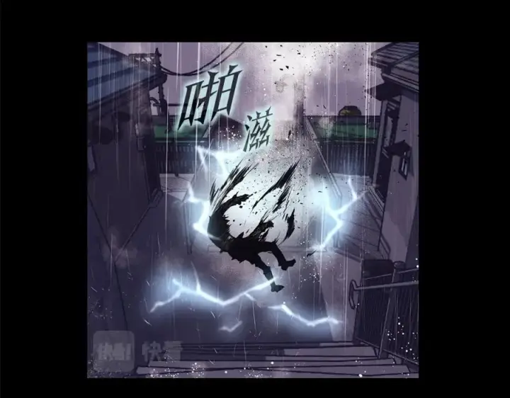 《神的打工世界》第1话 开幕雷击图12