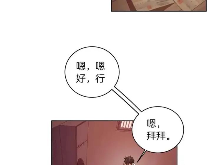 《神的打工世界》第1话 开幕雷击图127