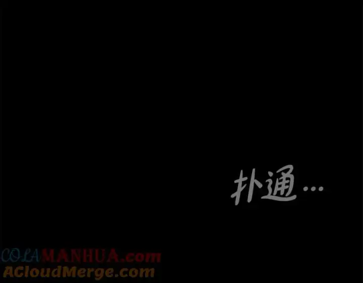 《神的打工世界》第1话 开幕雷击图13
