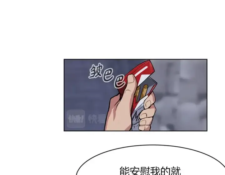 《神的打工世界》第1话 开幕雷击图132