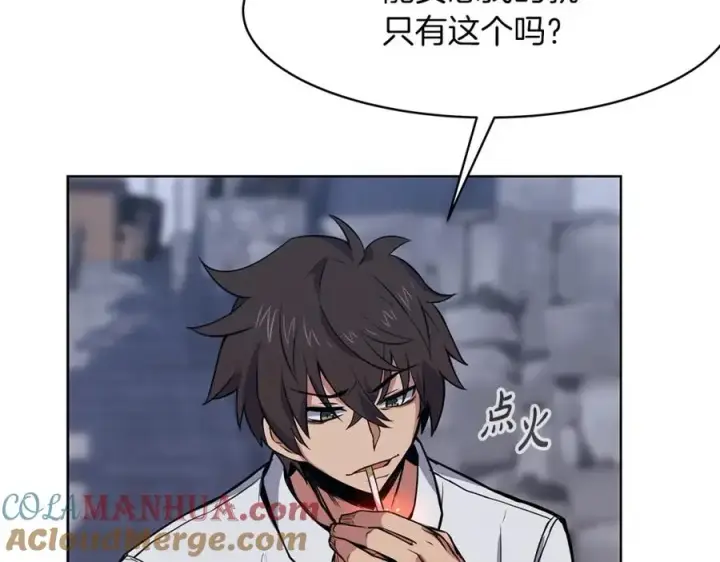 《神的打工世界》第1话 开幕雷击图133