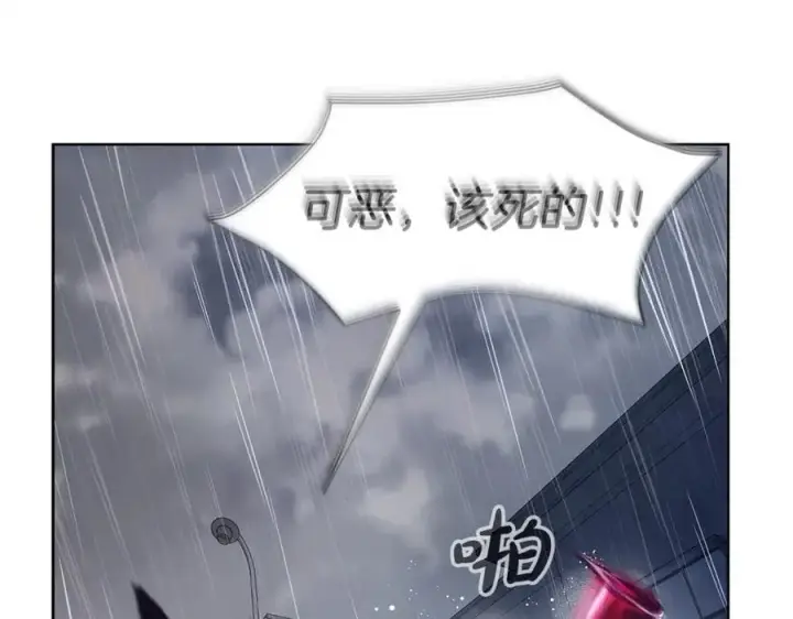 《神的打工世界》第1话 开幕雷击图139