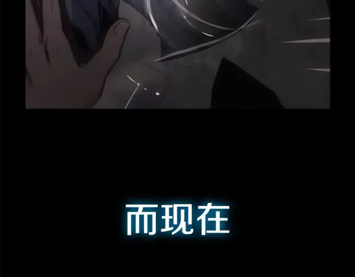 《神的打工世界》第1话 开幕雷击图151