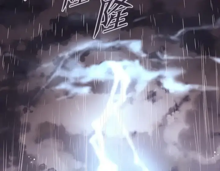 《神的打工世界》第1话 开幕雷击图155