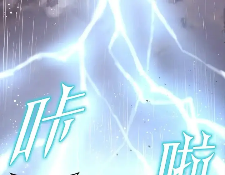 《神的打工世界》第1话 开幕雷击图156