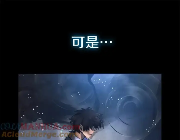 《神的打工世界》第1话 开幕雷击图169