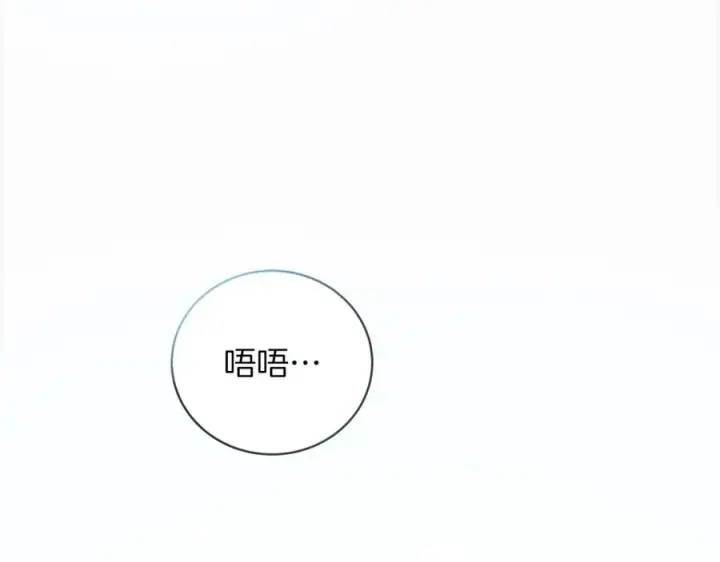 《神的打工世界》第1话 开幕雷击图175