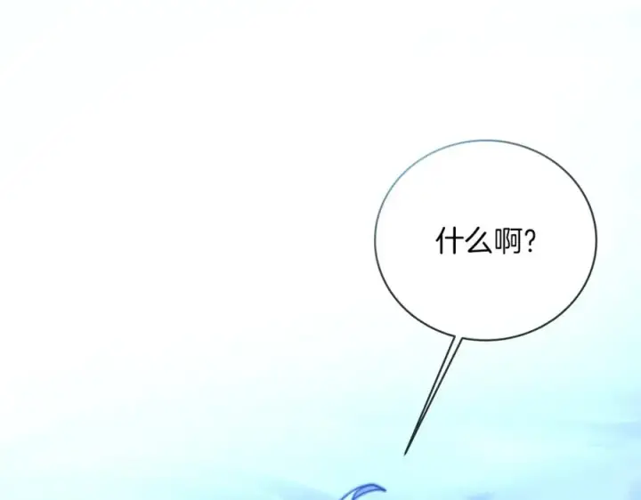 《神的打工世界》第1话 开幕雷击图176