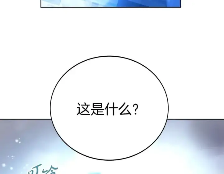 《神的打工世界》第1话 开幕雷击图184
