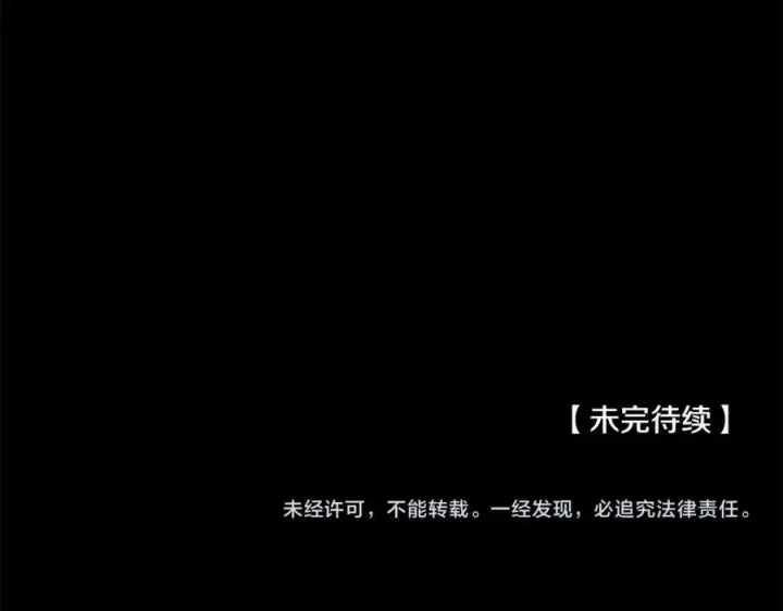 《神的打工世界》第1话 开幕雷击图192