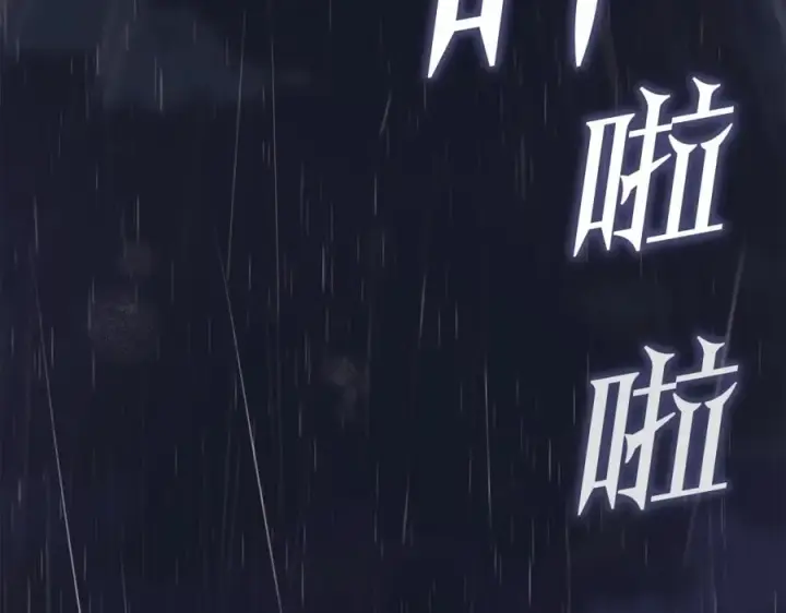 《神的打工世界》第1话 开幕雷击图3