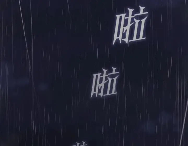 《神的打工世界》第1话 开幕雷击图4