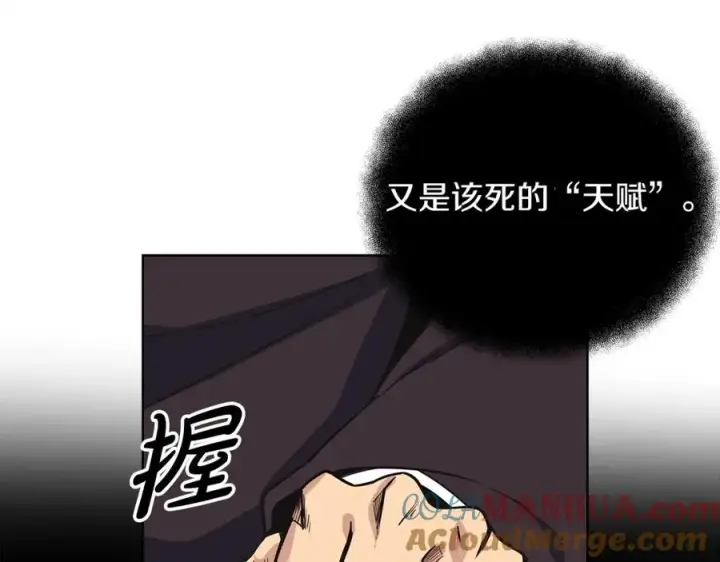 《神的打工世界》第1话 开幕雷击图41