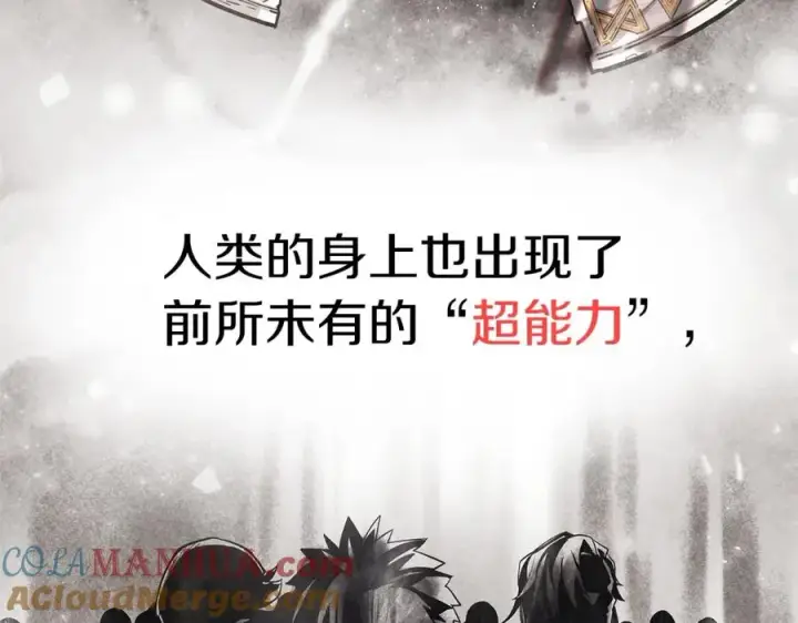 《神的打工世界》第1话 开幕雷击图45