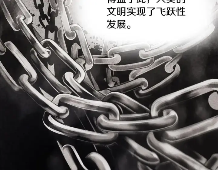 《神的打工世界》第1话 开幕雷击图48
