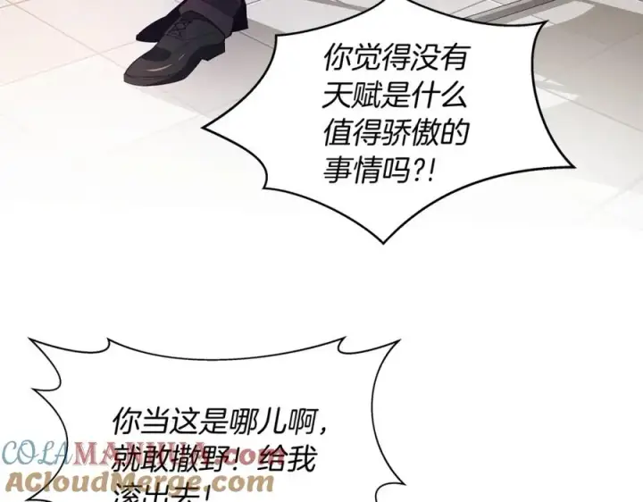 《神的打工世界》第1话 开幕雷击图65