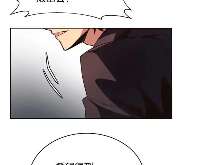 《神的打工世界》第1话 开幕雷击图66