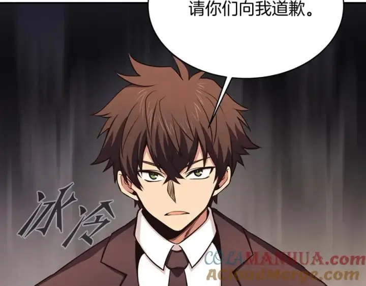 《神的打工世界》第1话 开幕雷击图69