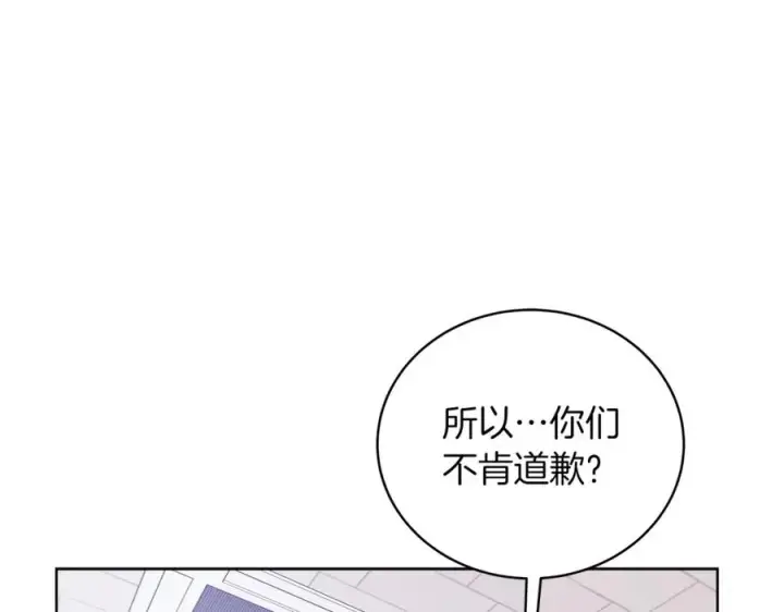《神的打工世界》第1话 开幕雷击图74
