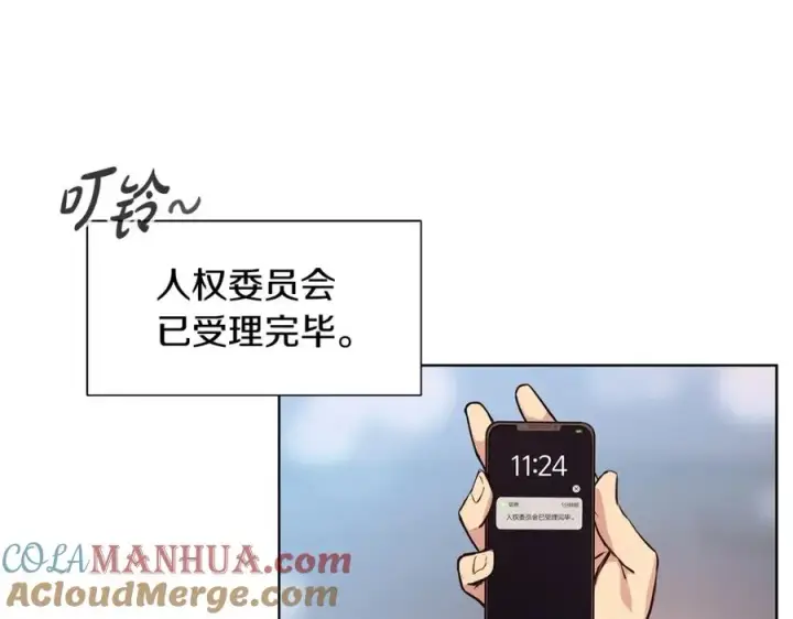 《神的打工世界》第1话 开幕雷击图93