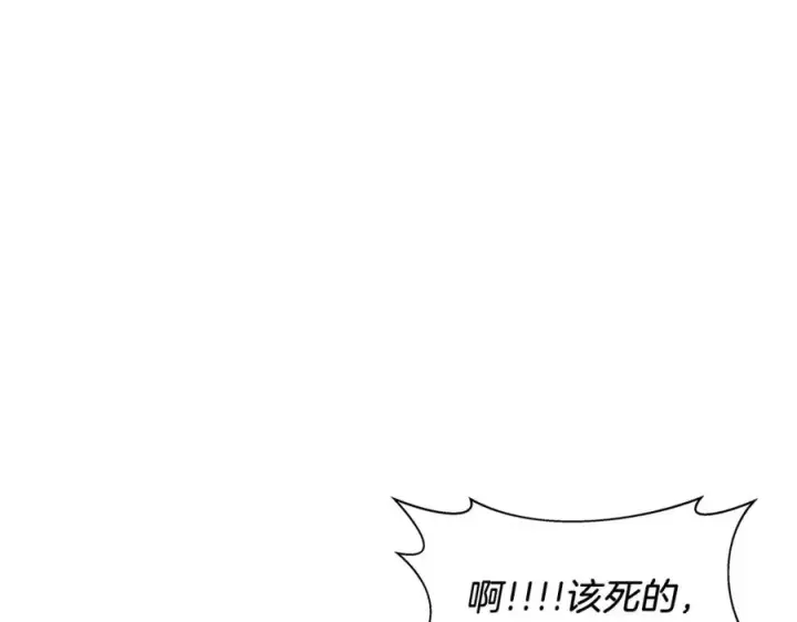《神的打工世界》第1话 开幕雷击图96