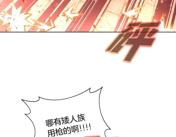 《神的打工世界》第10话 光头军团图100