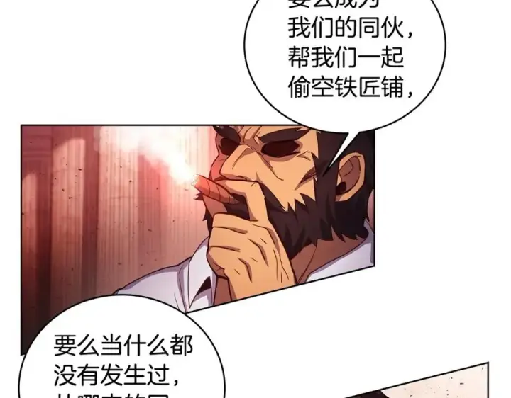 《神的打工世界》第10话 光头军团图118