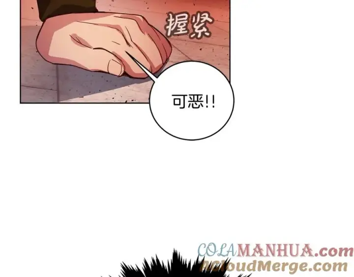 《神的打工世界》第10话 光头军团图121