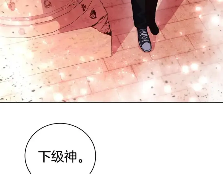 《神的打工世界》第10话 光头军团图138