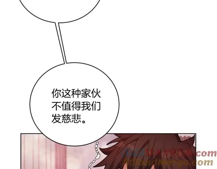 《神的打工世界》第10话 光头军团图153